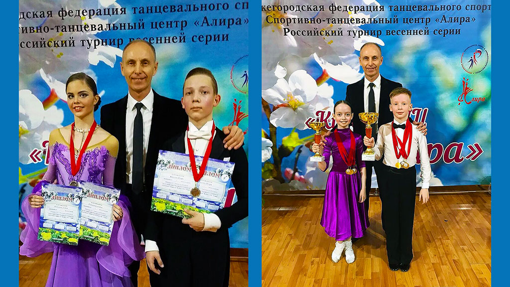 Стиль в Открытом первенстве!