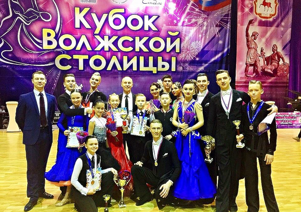 Кубок Волжской Столицы 2018