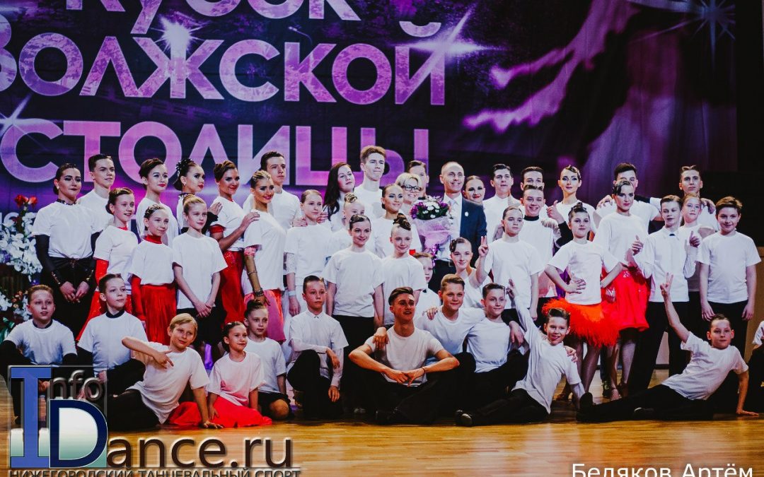 Кубок волжской столицы